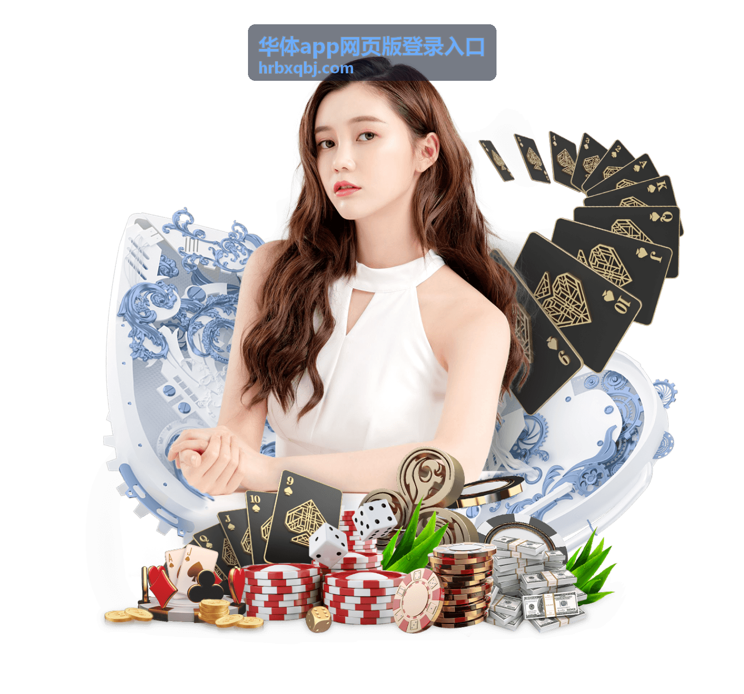 华体app网页版登录入口在桌面设备上的页面适配示例